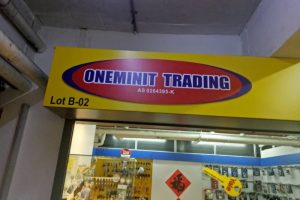 kedai kunci di Alor Setar, Malaysia