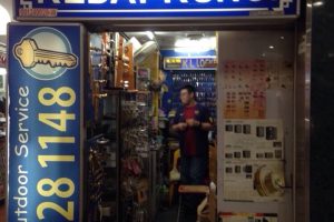 kedai kunci di Bandar Labuan, Malaysia