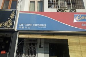 kedai kunci di Parit Buntar, Malaysia