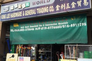 kedai kunci di Permatang Kuching, Malaysia