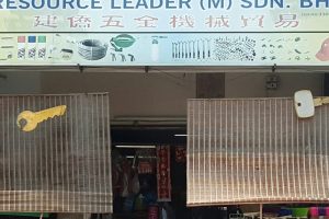 kedai kunci di Sungai Udang, Malaysia