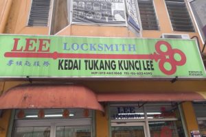kedai kunci di Teluk Intan, Malaysia